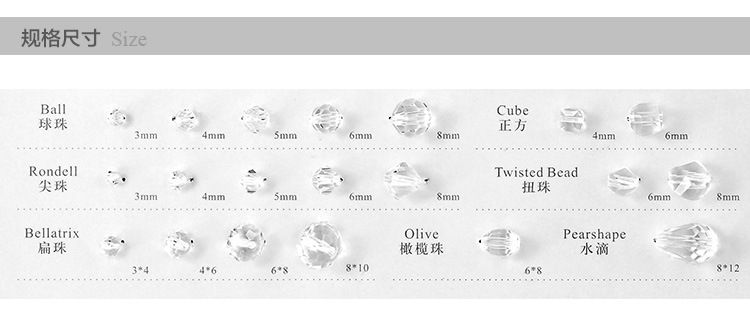 Faceted Crystal Bead with Hole Drilled