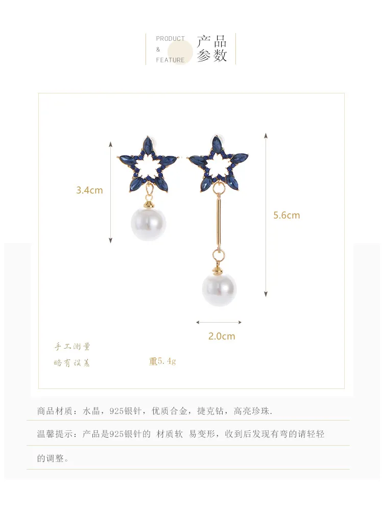 Fashion Women S 925 Silver Plated Pentagram Asymmetry Pearl Stud Earrings