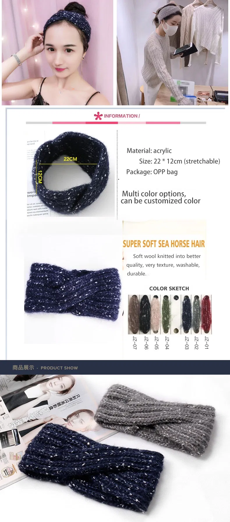 Womens Fashion Glitter Sparkly Sequin Headband Glittering Sparkling Hairband for Women Customizable Custom with Logo